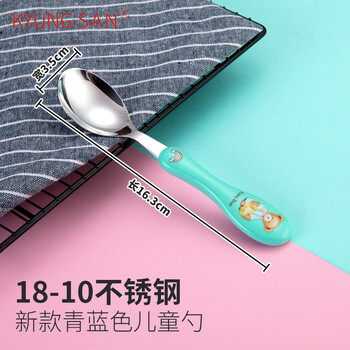 Kitshine korea imported children's spoon 304 stainless steel children's eating spoon portable box baby feeding spoon for primary school students new version of cyan blue children's spoon