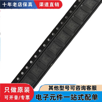 Hmc987lp5e qfn-32 clock buffer new in stock