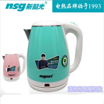 Xinshaoguang electric kettle anti-scalding household 304 stainless steel automatic power-off large-capacity fast electric kettle 1ml cs18-5 food grade 304 stainless steel 1 point 8l