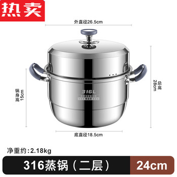 Mzxm japan imported quality extra thick double-layer steamer household grade 316l stainless steel thickened one-piece molding two layers 24cm two layers 24c extra thick five-layer steel 316 steamer anti-scalding silicone ears 1cm