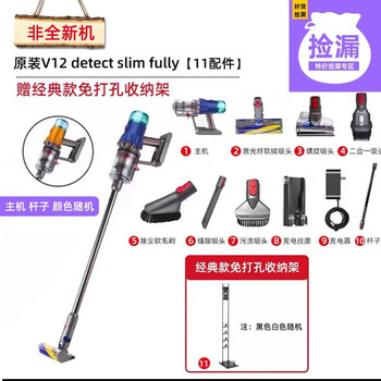 Dyson (dyson) national bank dyson v10v12slimfully lightweight wireless vacuum cleaner household suction and mopping all-in-one mite removal v12 slim lightweight model 11 accessories free bracket