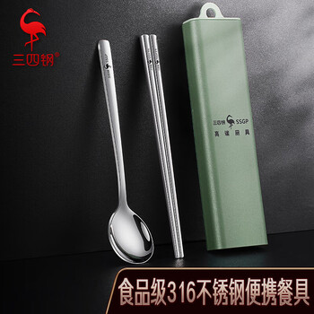Sansi steel 3-piece chopstick set portable tableware 316 stainless steel spoon and fork set storage box for primary and secondary school students 316 antibacterial spoon and chopstick box 3-piece set (better than 304