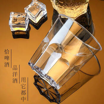 Fantasy disposable octagonal beer cup, foreign wine, whiskey cup, plastic hard water cup, thickened bar business, thickened and hardened octagonal cup 200ml, 100 pieces