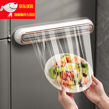 Magic dou shenghuo cling film cutter magnetic refrigerator artifact food grade home kitchen disposable cling film cover cutting box light luxury platinum gray cutter + 50 meters freshness preservation