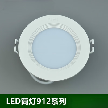 Aigechen led downlight nled91225/9123/91235/9124/912/ 9 91225 opening 7.5-4w-white light