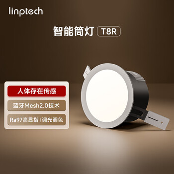 Linptech human presence smart downlight ld6-t8r high cri bluetooth mesh2.0 automatic light off has been connected to mijia app