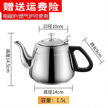 Fat donglai's same 316 stainless steel kettle, kung fu small tea, induction cooker special kettle, flat 1.5l roman pot (no network) 1
