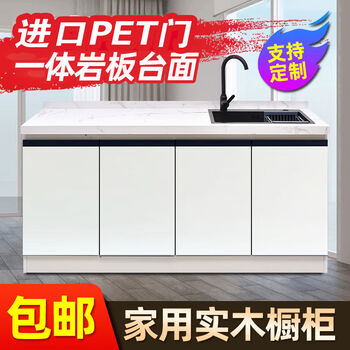 Simple kitchen cabinets marble countertop stove cabinet integrated assembly sink cabinet home integrated kitchen cabinet customization rose red 180 single basin double door