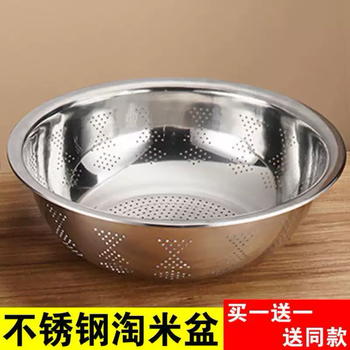 Yusenyi 304 stainless steel drain basket, vegetable basin, rice washing sieve, fruit basket, household draining rice basin, 34cm small hole (buy one, get one free of the same style)