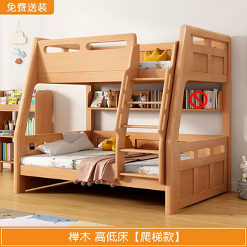 Yusenyi solid wood bunk bed, high and low bed, double bunk bed, space-saving two-layer beech wood bunk bed, bunk bed, beech wood high and low bed (ladder type), package for upstairs installation, 1500mmx2000mm, more combinations
