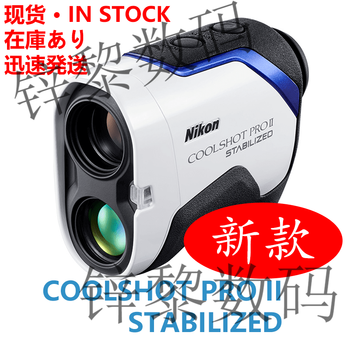 Nikon nikon pro ii 50i 20i lite golf laser rangefinder slope anti-shake shock absorption spot coolshot pro ii stabi