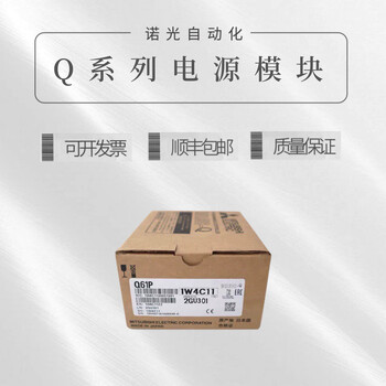 Plc power module q61p q62p q61p-a1 q64pn q61p-a2 q63p q64p q64pn
