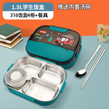 Tuojin german imported quality 316 stainless steel lunch box for primary school students, children's divided compartment insulated lunch box lunch box, 4 compartments fire truck + free 316 inner bowl + free spoon and chopsticks_1. 316l
