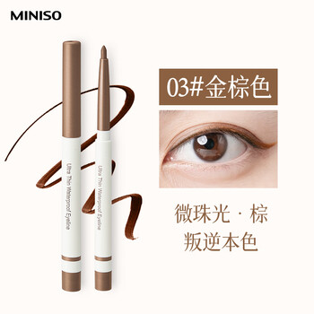 Miniso colorful slim waterproof eyeliner golden brown