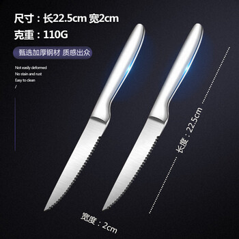 Zwilling german seiko quality german 420 stainless steel western dining knife steak knife main dining knife household steak cutting knife for adults 2 j2 matte steak knife under 60_11cm_11cm