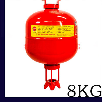 Non-pressure storage hanging ultra-fine dry powder fire extinguisher automatic fire extinguishing device distribution room ffx-act4kg6kg8kg 8kg non-pressure storage hanging ultra-fine dry powder fire extinguisher