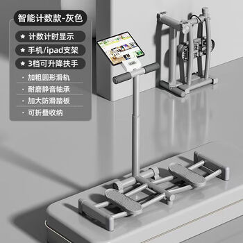 He jiagong ski machine pelvic floor muscle training device leg slimming device indoor thigh muscle leg beauty machine female leg clamping sports fitness device luxury gray thickened steel pipe upgraded armrest 3-level height adjustment folds in seconds