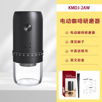 Kdisv german smart electric coffee grinder large capacity portable hand grinder coffee machine automatic grinder household kmdj-2aw external gear function - electric grinder - ceramic grinding head grinding tool | no residue | best-selling 100w on the entire network