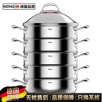 Mdng germany imported thickened 316 stainless steel large steamer multi-functional household gas stove cooking soup pot six-piece set 31cm 30cm