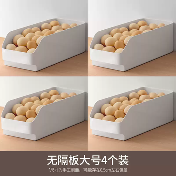 Miling lazy corner refrigerator storage box egg organizer food grade kitchen storage fresh box special for frozen vegetables and fruits large size 4 pack without partitions