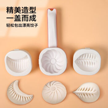 Fantasy wheat ear printed bag imitation large willow leaf artifact handmade bag mold round steamed bun pastry pumpkin bag mold shipped in random colors a set