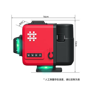 Shijing (shijing) level green light 12-line infrared laser level electronic wall and floor leveler 2000mah wall and floor level floor and wall level dual electric standard