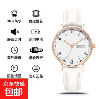 Xiaomi buyi exam special waterproof watch for women, simple junior and high school students, junior high school girls, watch the time, high school and college entrance examination silent mechanical quartz, milky white, silent luminous + student-specific watch