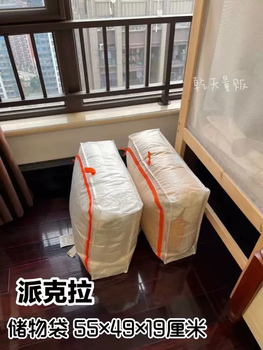 Yusenyi domestic purchasing parker storage bag clothing quilt dust bag storage bag 55x49x19cm 1 piece 1 piece