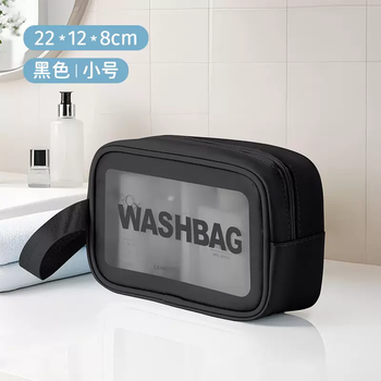 Yusenyi travel toiletry bag for men on business trip waterproof bathing and swimming storage bag for hot spring dry and wet separation bag cosmetic bag for women black small black small