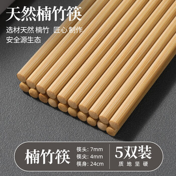 Tuojin japan imported quality paint-free high-end bamboo chopsticks for home use new mildew-proof natural wood resistant to high temperatures and non-mouldy bamboo chopsticks packed with no paint and no wax 5 pairs