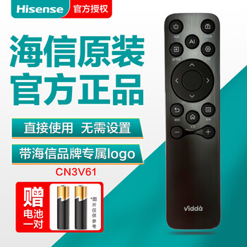 Hisense original hisense tv remote control cn3v61 universal 75vx5q-pro 43v1fd-r 85v1f-s 75vx5q 55v1k-r 75vx5q 65vx5q hisense original