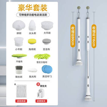 He jiagong electric cleaning brush long handle powder room toilet multi-functional household floor brush machine bathroom floor brush luxury set multi-function cleaning brush