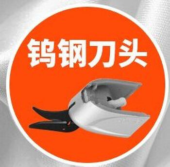 Pickup cat worker bee 36v electric scissors lithium-ion hand-held cloth cutting clothing cloth cutting machine small cloth cutting machine tungsten steel accessories blade