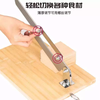 Yusenyi cutting material ginseng manual cutter panax notoginseng american ginseng gastrodia elata small slicer donkey hide gelatin cake rice cake household d wooden large size