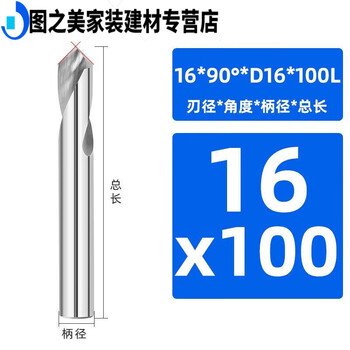 Center drill 90-degree tungsten steel alloy milling aluminum steel with extended center drill fixed-point drill hole opener chamfering commonly used 90-degree aluminum fixed-point chamfering with two edges blade diameter 16*16 shank*100l*angle 90 degrees
