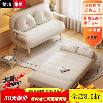 Yiwangchao foldable sofa bed dual-purpose single double small apartment living room lazy sofa bed multi-function internet celebrity cream style thickened model milky white sponge model + deppon door-to-door delivery 65*190cm free one pillow (single model)