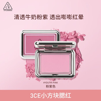 3ce style blush girl pink purple youth pink pink purple contour expansion color birthday gift new year