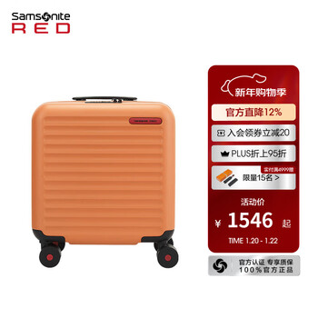 Samsonite captain's case carry-on case environmentally friendly lined trolley case lightweight business travel suitcase 15 inches hg0*014 mustard yellow