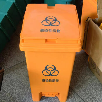Orange infectious fabric orange bucket orange red eco-friendly blue dirty fabric foot step thickened trash can orange 20l foot step infection bucket