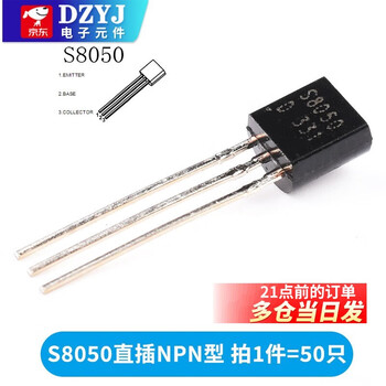 Transistor s8550 ss8050 9012 9013 9014 tl431 smd in-line transistor 78l05 s8050 in-line npn type (50 pieces)