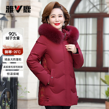 Yalu down jacket mother's wear new winter style fox fur collar middle-aged and elderly thickened warm embroidered jacket for women