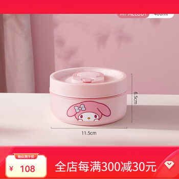 Sanrio multi-layer insulated lunch box stainless steel office worker microwaveable student lunch box bucket soup bowl melody small round lunch box