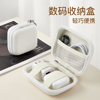 Eva waterproof ccd camera storage bag protective cover simple shockproof and anti-fall hard shell power cord suitable for canon and sony ivory white 12*9*4.5cm