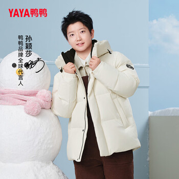 Yaya sun yingsha's same style time and space daoyu 2.0 series winter fashion hooded short warm down jacket