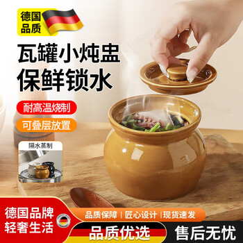 Skingcond german stew pot water-proof ceramic crock stew for one person steamed egg stew pot with lid soup pot snack simmering soup brown crock pot 500ml 1