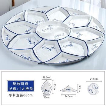 Vinoa home platter tableware combination set dining table set plate ceramic creative home plate tableware set complete family set blue and white 16 plates + 1 tai chi total diameter 70m