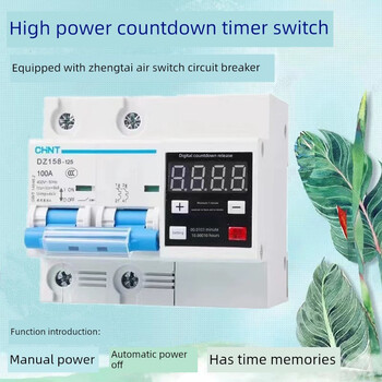 Single-phase digital display timer circuit breaker switch high-power three-phase motor water pump battery car timing charging 100a single-phase 2p/220v