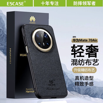Escase is suitable for huawei mate70air mobile phone case, all-inclusive protective cover, anti-fall, unisex, personalized, creative, business style leather back case, es-19 deep black