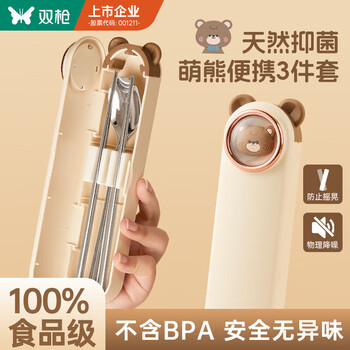 Double gun 304 stainless steel chopsticks and spoon set portable cutlery box complete set for children, students and office workers