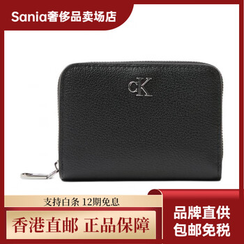 Calvin klein leather wallet women's black basics (bag)